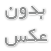 آی پی فون